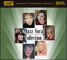 고음질 재즈 보컬 모음 5집 (Jazz Vocal Audiophile Collection)