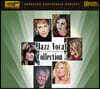고음질 재즈 보컬 모음 5집 (Jazz Vocal Audiophile Collection)
