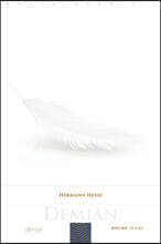 데미안