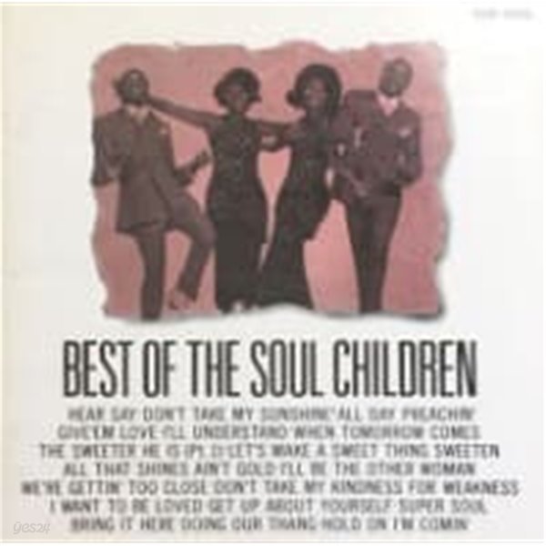 Soul Children / Best Of The Soul Children (일본수입)