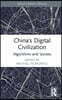 China’s Digital Civilization