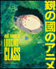 Anime Through the Looking Glass: Treasures of Japanese Animation