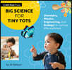Big Science for Tiny Tots Four-Book Collection: (Boxed Set of Four Board Books for Babies, Toddlers, and Preschoolers Covering Physics, Chemistry, Eng