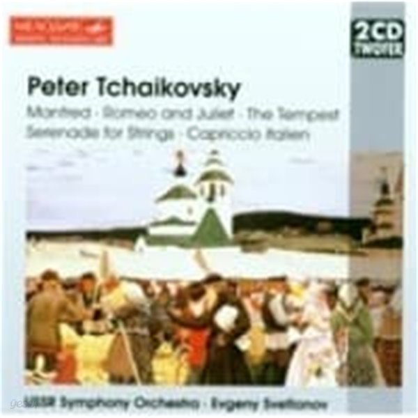 [미개봉] Tchaikovsky : Manfred, Romeo And Juliet, The Tempest, ~(2CD/수입/74321341642)