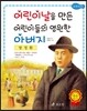 방정환