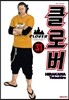 클로버 31