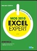 MOS 2010 EXCEL EXPERT