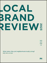 로컬 브랜드 리뷰 2023