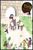 Kid's Daily Bible [Grade 4-6]  2023년 3-4월호(마태복음15-28장, 민수기 11-20장)