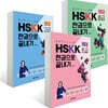 중국어 말하기 시험 HSKK 한권으로 끝내기 세트