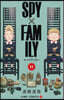 SPY×FAMILY 11