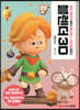 블렌더 3D