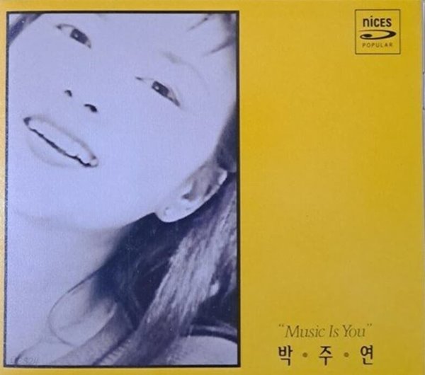 박주연 / Music Is You