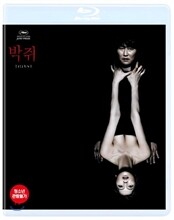 박쥐 : 블루레이(초회한정 감독판)