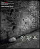 김광우