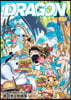 ONE PIECE COLOR WALK(10)
