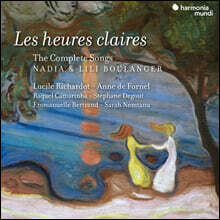 나디아 &amp; 릴리 불랑제 작품집 (Nadia &amp; Lili Boulanger: Les Heures Claires)