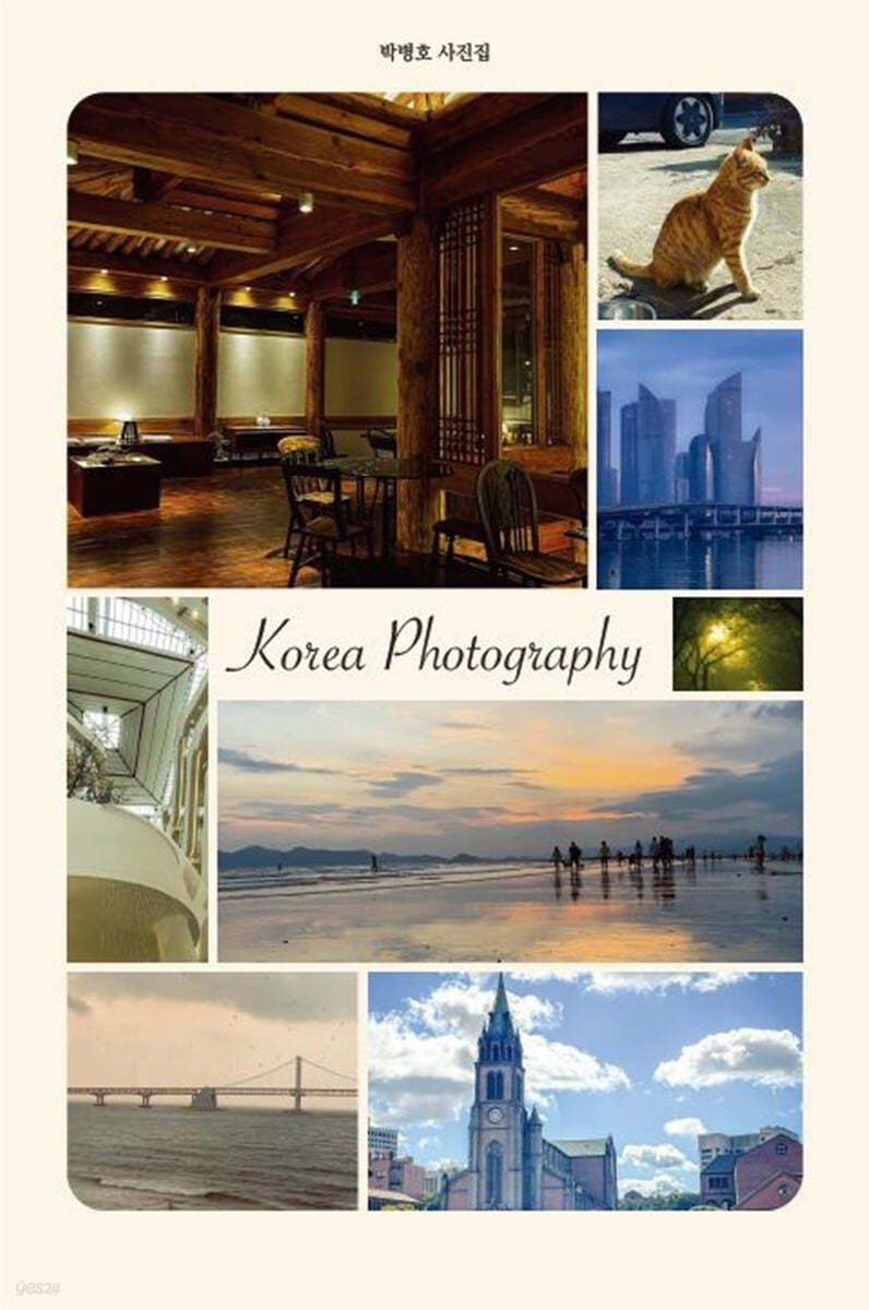 Korea Photography