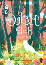 상품명