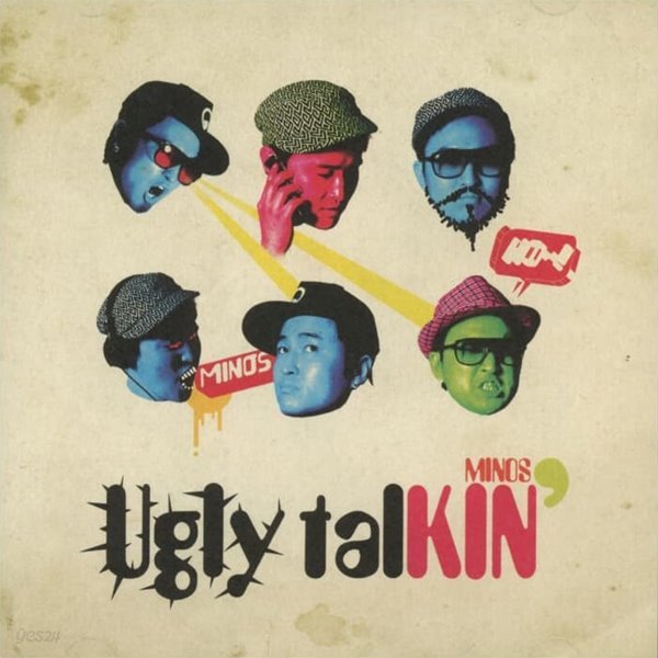 Minos (마이노스) 1집 - Ugly Talkin&#39; 