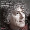 Steven Isserlis 드보르작: 첼로 협주곡 - 스티븐 이셜리스 (Dvorak: Cello Concerto Op.104)