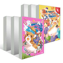 태양의 마녀 나코와 코기 봉봉 1~6권 세트