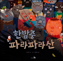 상품명