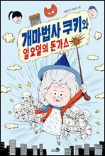 상품명