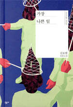 상품명