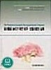 성공율을 높이기 위한 치주 보철치료의 실제