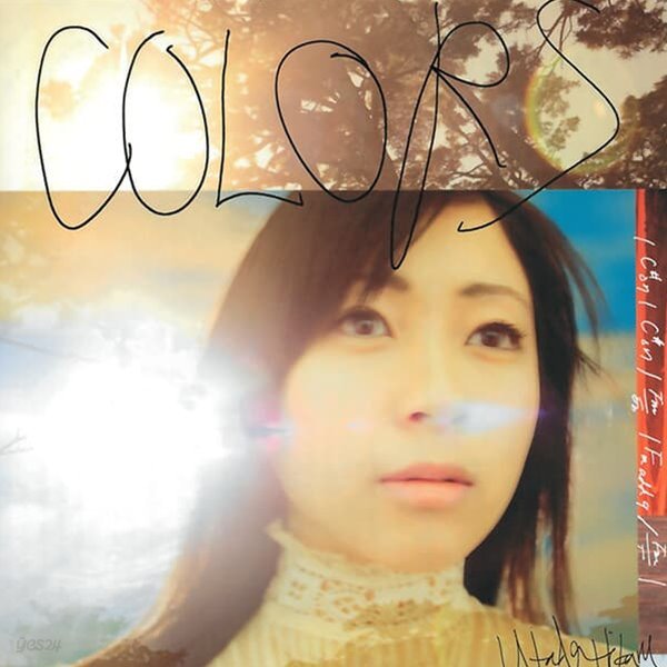 Utada Hikaru (우타다 히카루) - Colors (일본반)