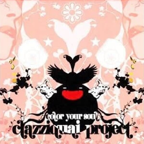 클래지콰이 (Clazziquai) - Color Your Soul (일본판 보너스트랙 3곡 포함)
