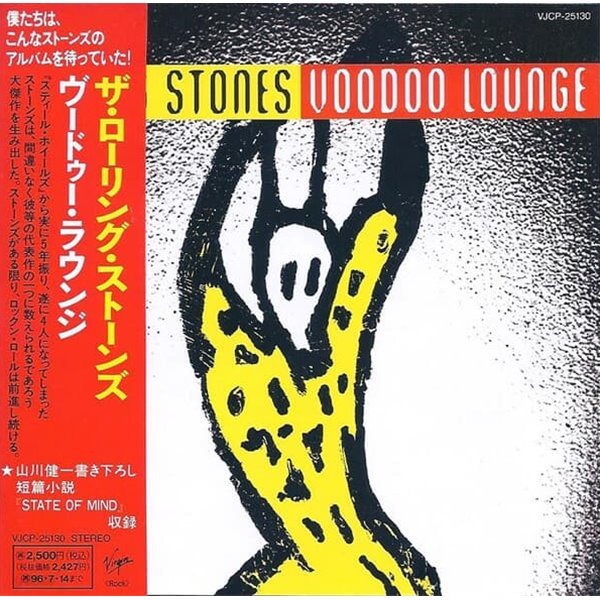 The Rolling Stones (롤링 스톤즈) - Voodoo Lounge (일본반)