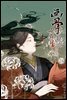 화골여오작 24권