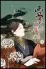 화골여오작 09권