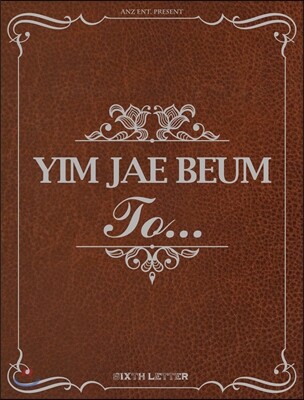 임재범 6집 - To… [재발매]