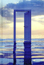 스즈메의 문단속 하드커버