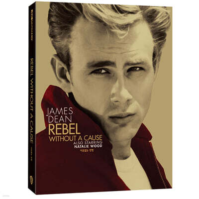 이유 없는 반항 (2Disc, 4K UHD + 2D, 슬립케이스 초도 한정판) : 블루레이