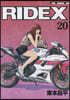 RIDEX ライデックス 20