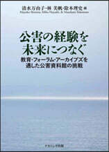 和英英和 船舶用語辭典 新裝版 | 東京商船大學船舶用語 | 成山堂書店