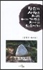 당신의 사랑은 지금 어느 계절을 지나고 있습니까
