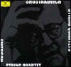 Emerson String Quartet 쇼스타코비치: 현악 사중주 전곡 (Shostakovich: String Quartets)