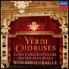 Riccardo Chailly 베르디 오페라 합창음악 모음집 (Verdi Choruses)