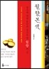월향본색