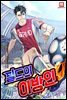 필드의 이방인 (외전)