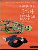 아버지가 목소리를 잃었을 때