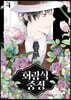 회랑식 중정 4