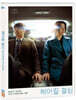 헤어질 결심 (1Disc, 일반판)