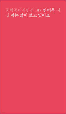 저는 많이 보고 있어요