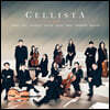 첼리스타 첼로 앙상블 - CELLISTA